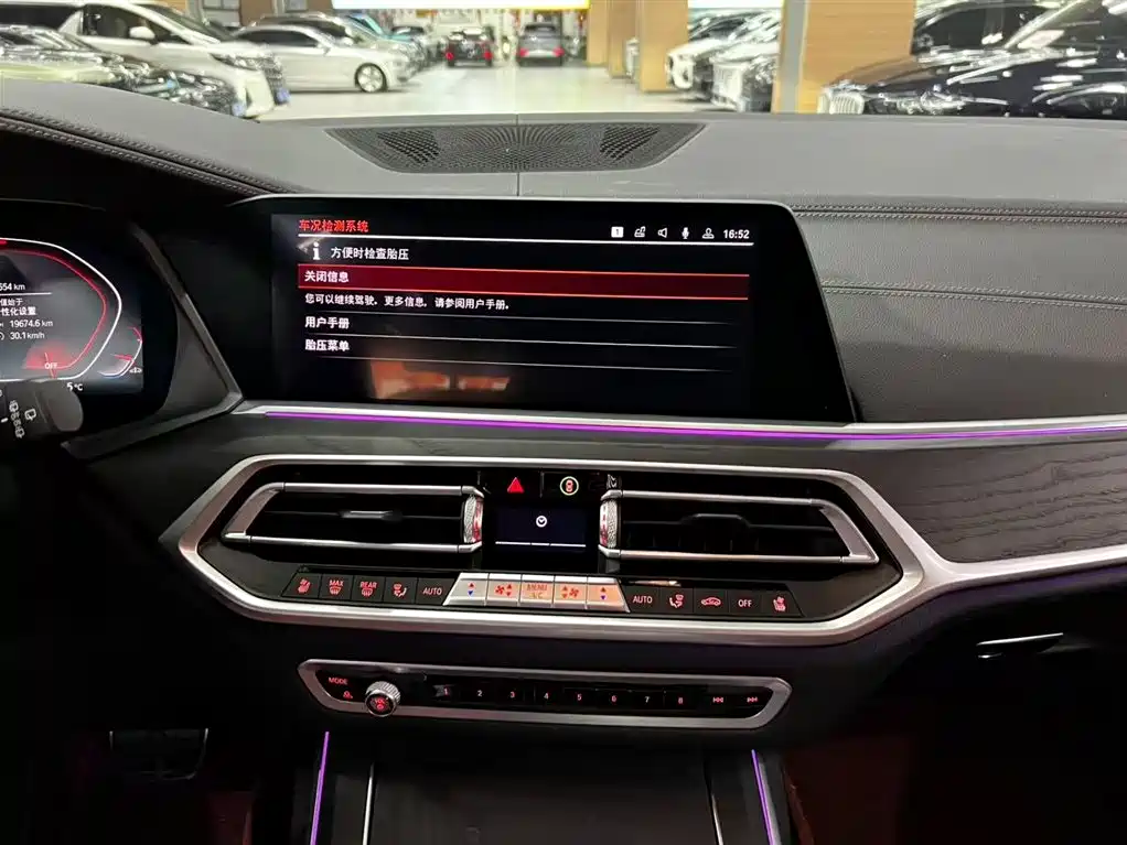 BMW X7 2020 xDrive40i Premium M Sport