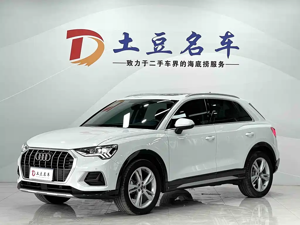 Audi Q3 2023