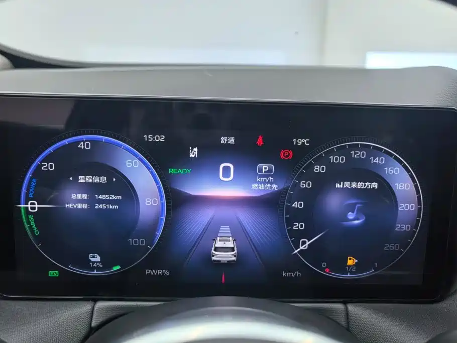 Hongqi Hongqi HS3 PHEV — миниатюра 14