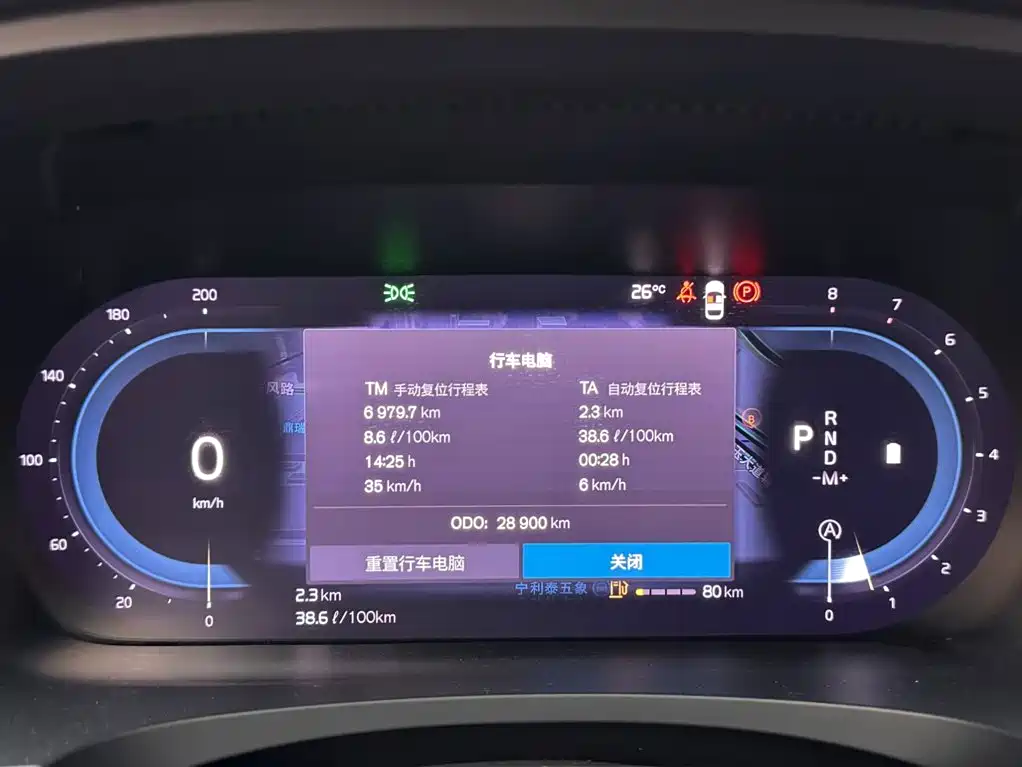 Volvo S90 — миниатюра 14