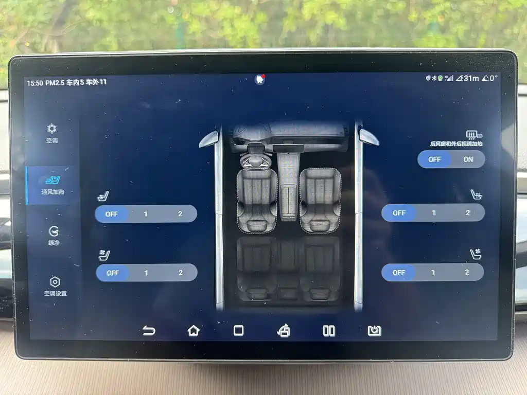 BYD Pro New Energy — миниатюра 15