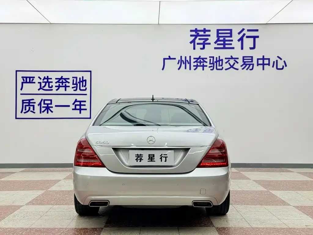 Mercedes-Benz S-Class — миниатюра 6