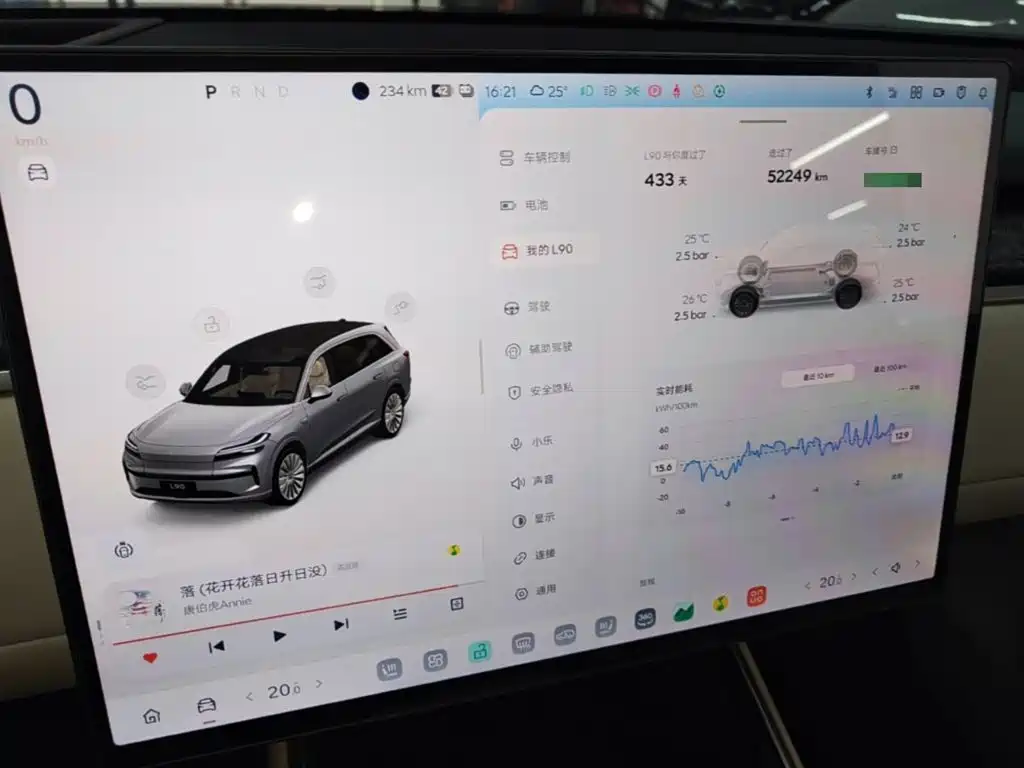 ONVO ONVO L90 — миниатюра 12