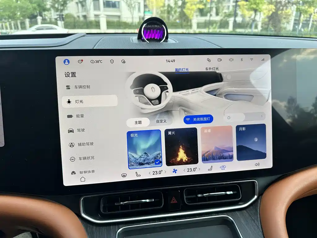 AITO Wenjie AITO M9 — миниатюра 20