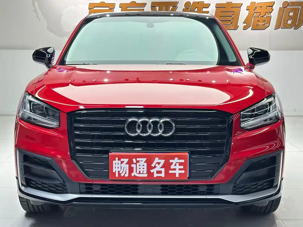 Audi Q2L 2021