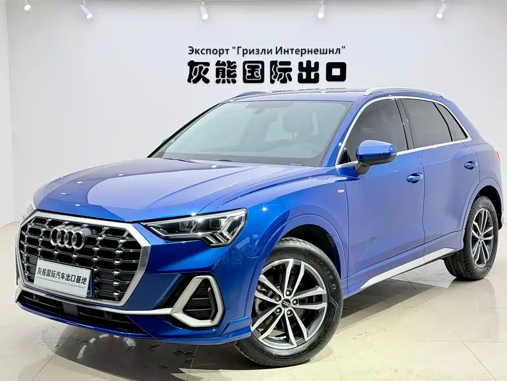 Audi Q3 2023