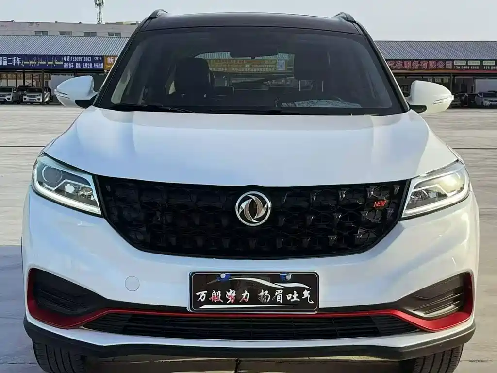 Fengguang Fengguang 580 — миниатюра 2