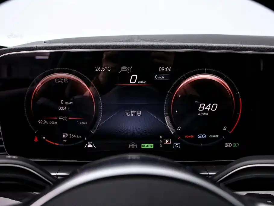Mercedes-Benz GLS 2023 GLS 450 4MATIC Fashion