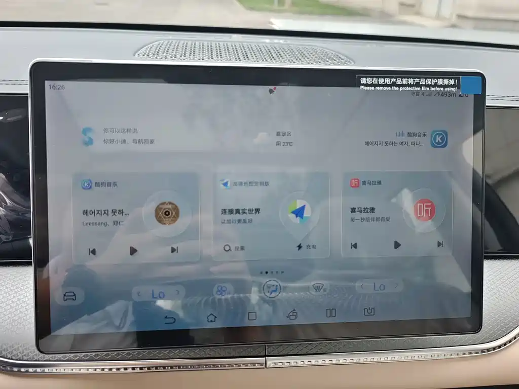 BYD Pro New Energy - фото 15