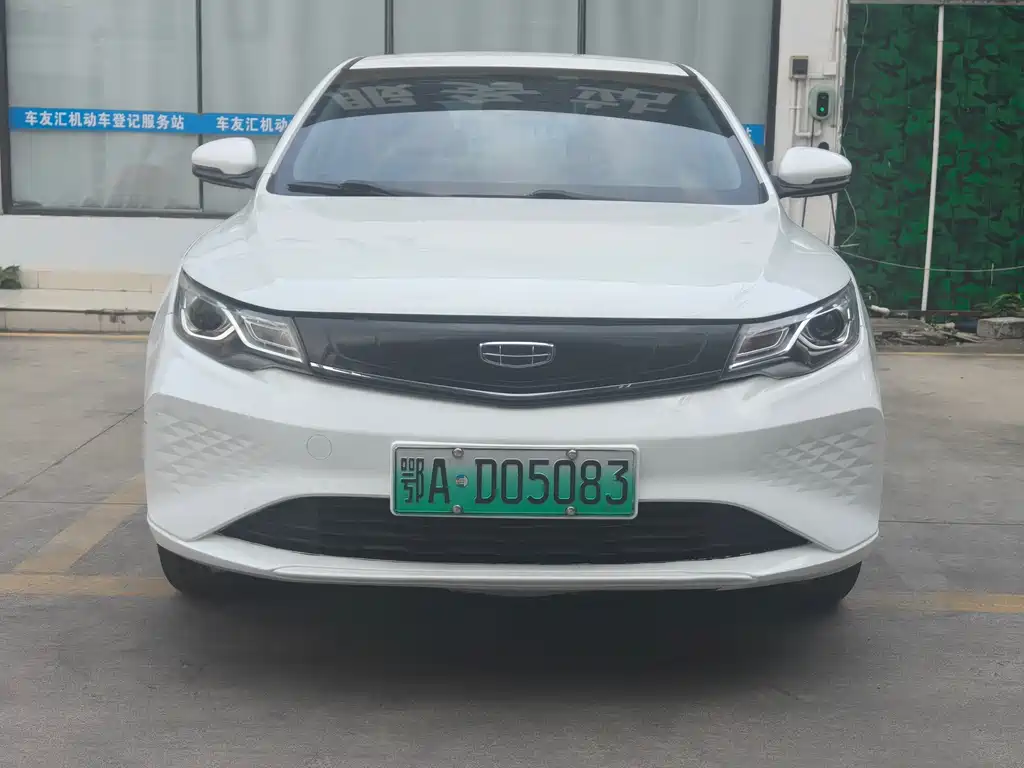 Geely New Energy — миниатюра 2
