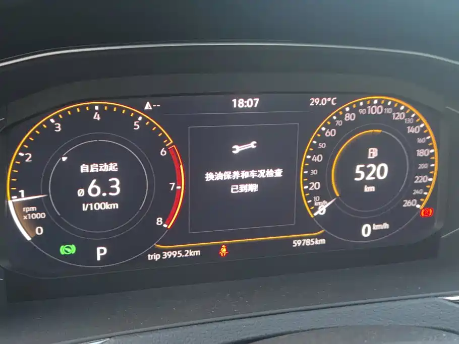 Volkswagen Magotan — миниатюра 13