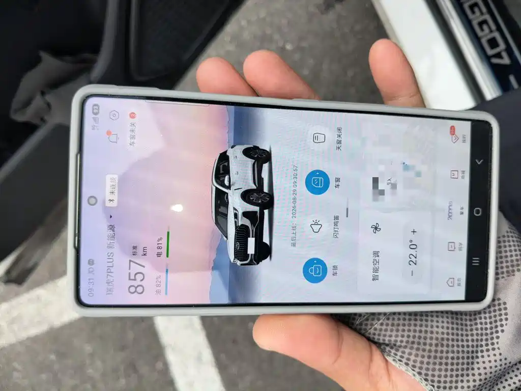 Chery Tiggo 7 PLUS NEV — миниатюра 9