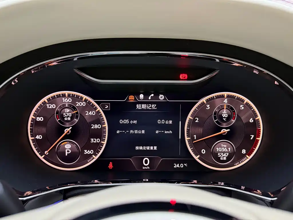 Bentley Flying Spur 2024 V8 Edition 8