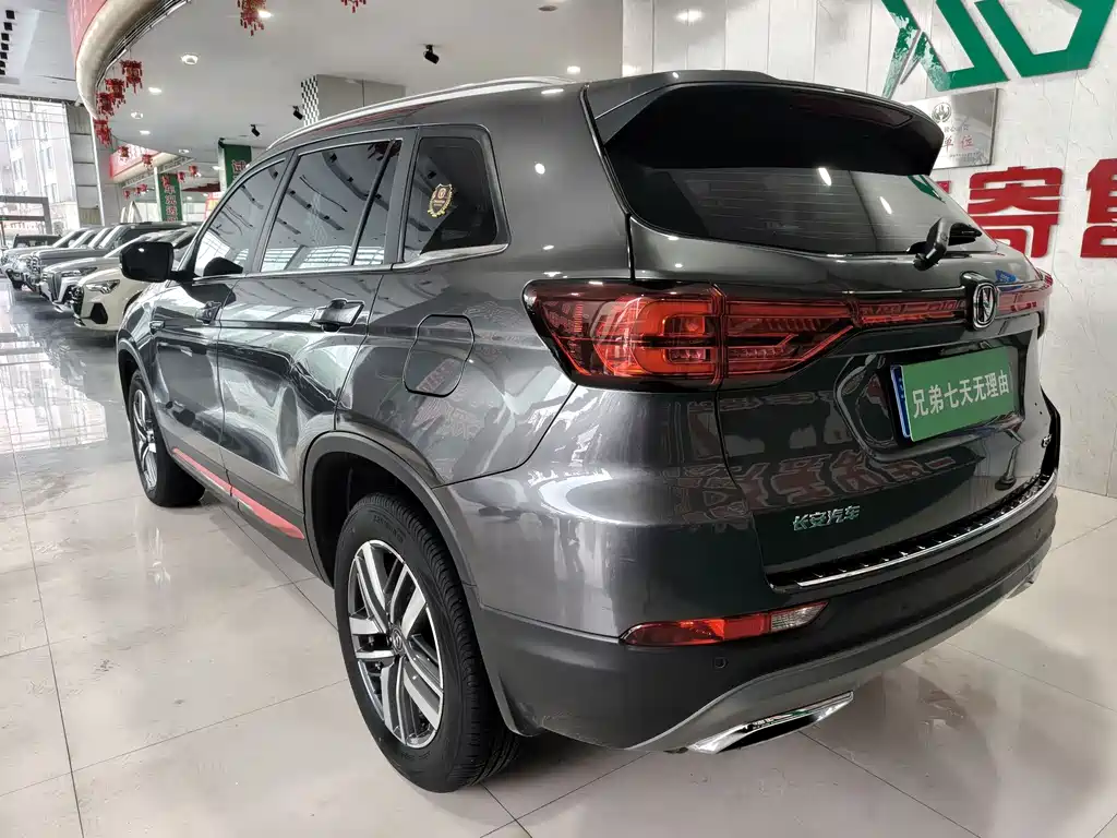 Changan CS75 — миниатюра 9
