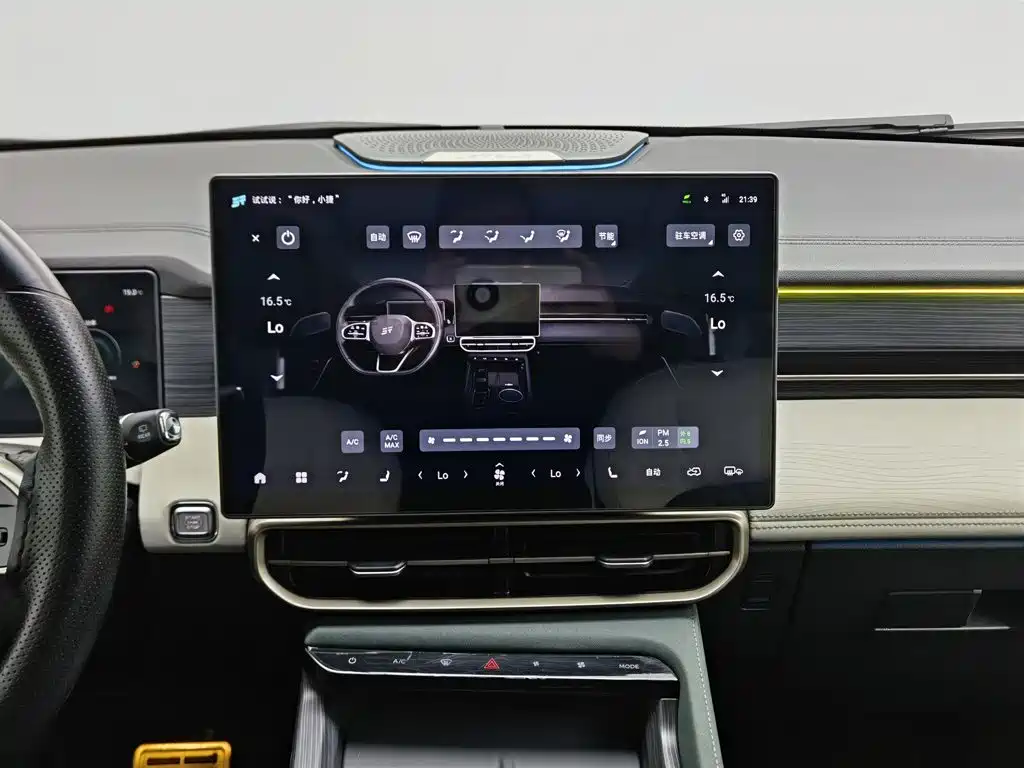 Shanhai Shanhai L9 — миниатюра 12