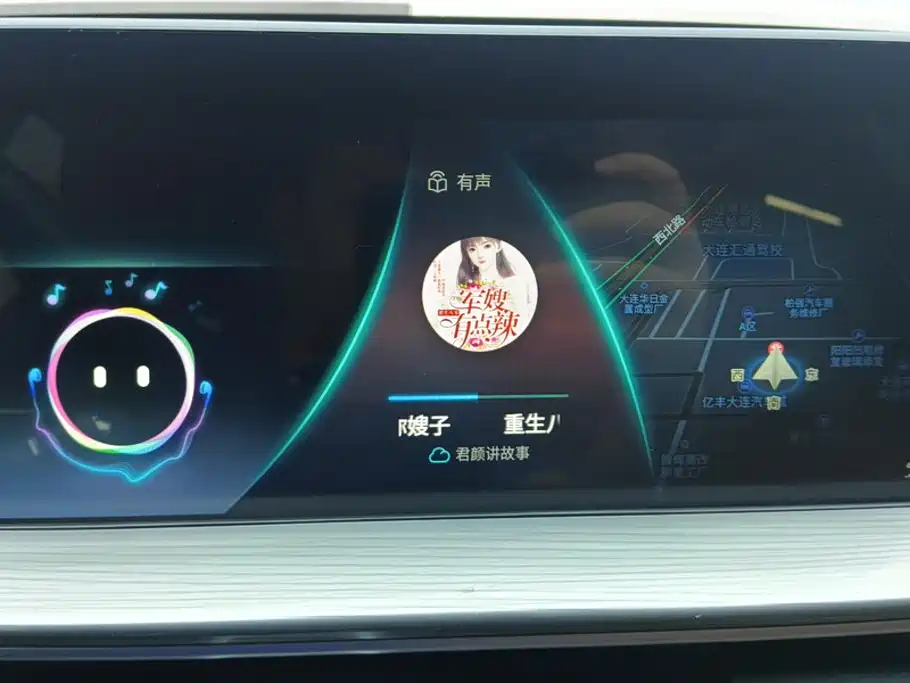 Chery Tiggo 8 PLUS — миниатюра 13