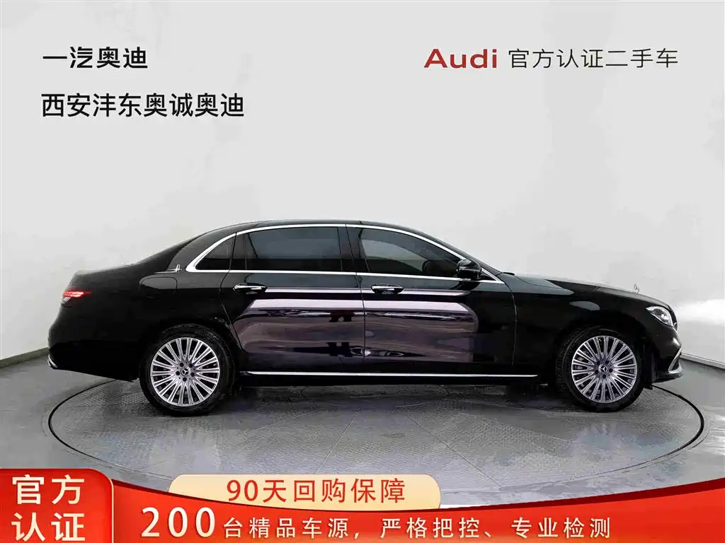 Mercedes-Benz E-Class E 2023 E 300 L Fashion