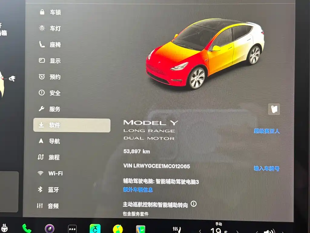 Tesla Model Y — миниатюра 15