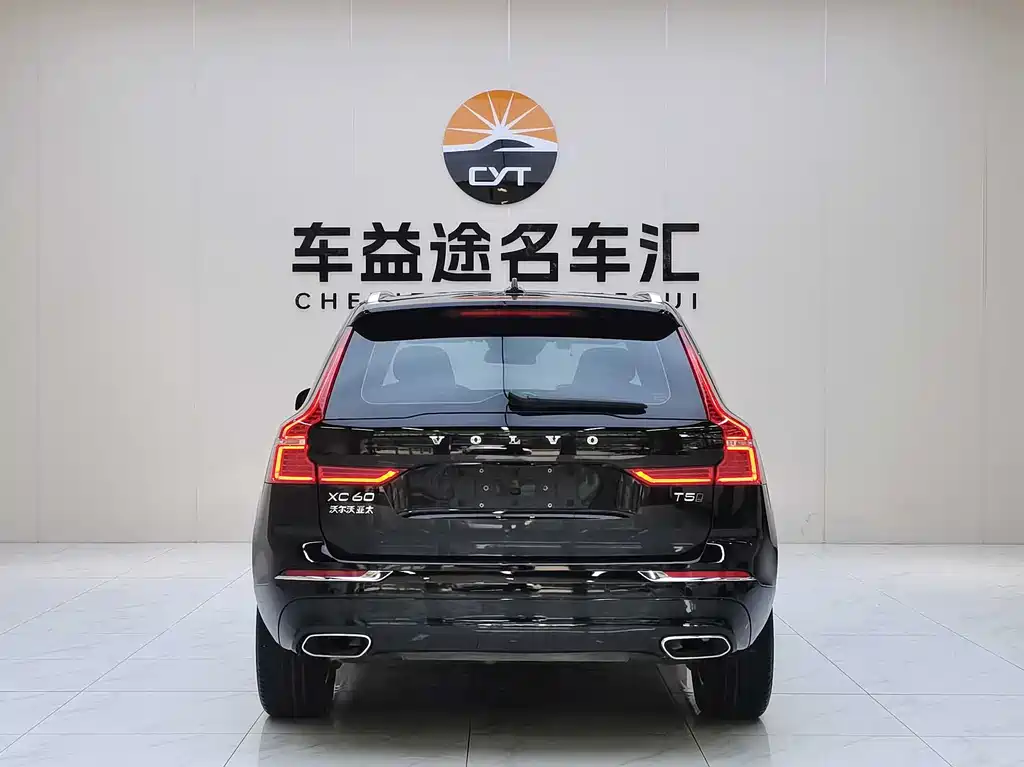 Volvo XC60 2021 T5 Luxury