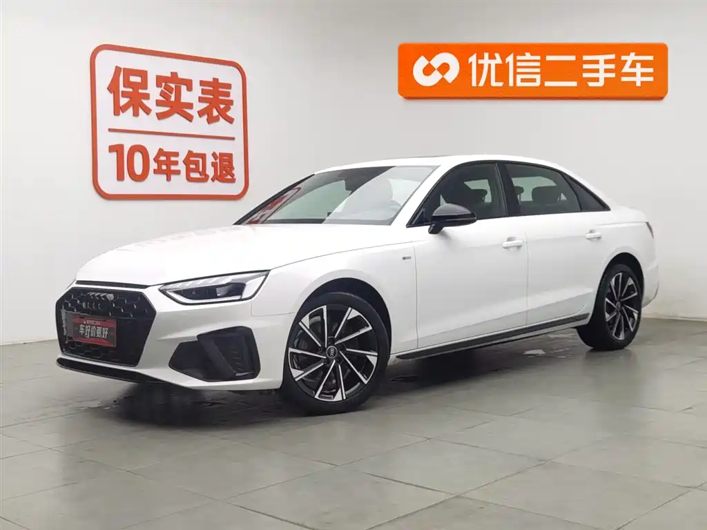 Audi A4L 2023