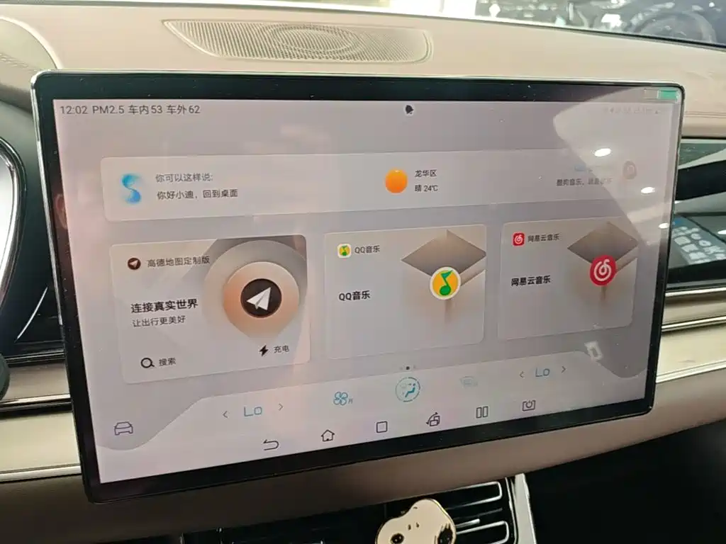 BYD Han — миниатюра 13