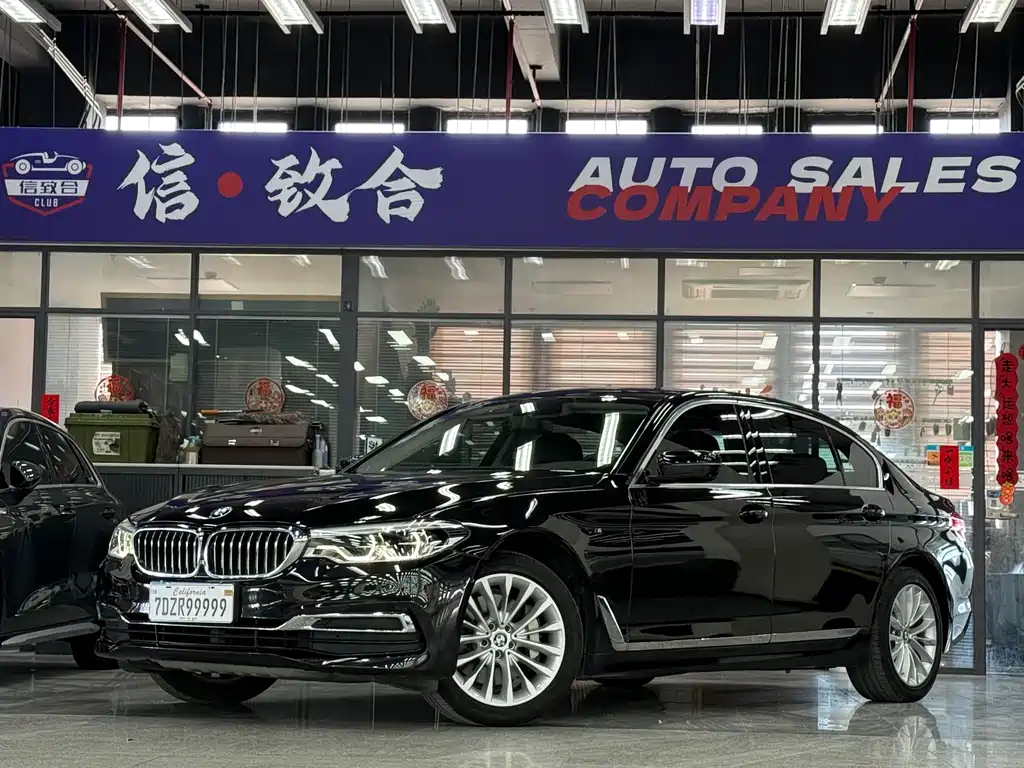 BMW 5 Series 2020