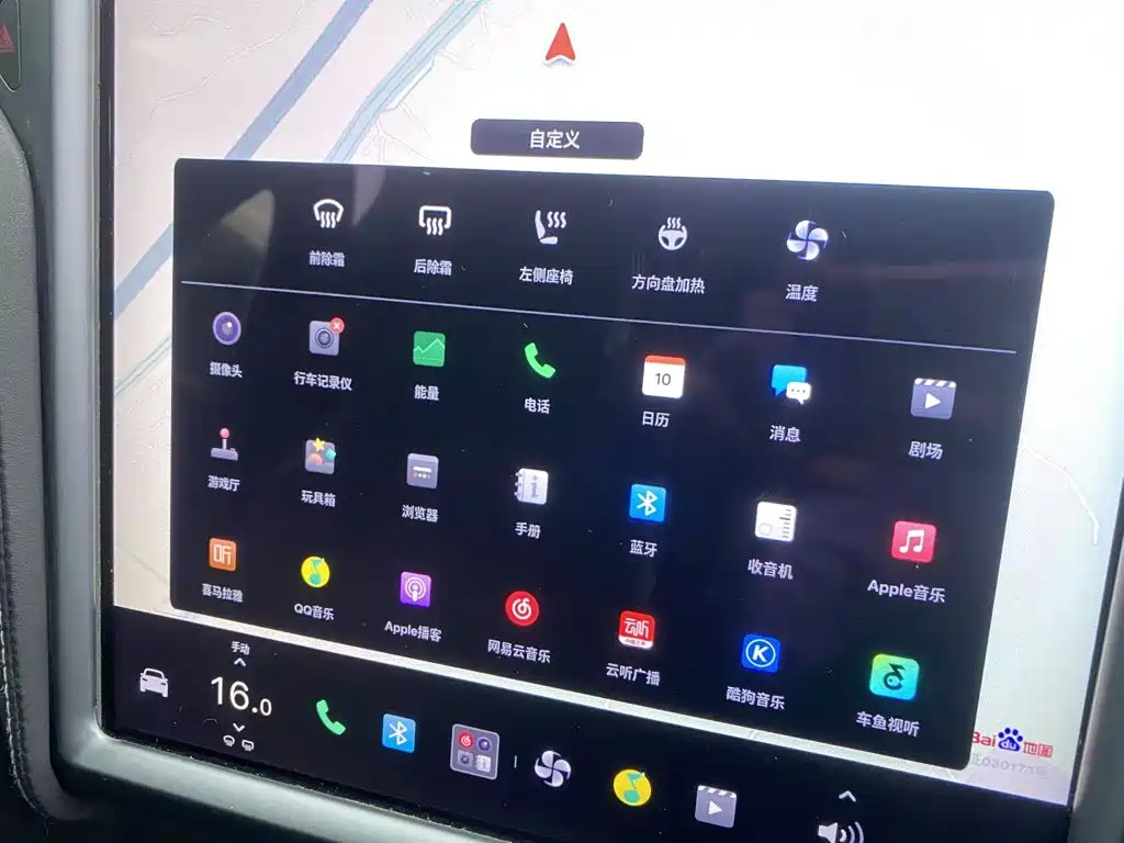 Tesla Model X — миниатюра 21