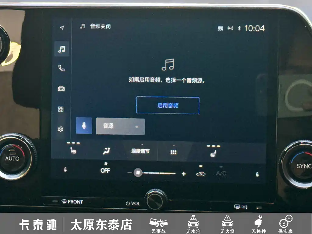 Lexus NX — миниатюра 20