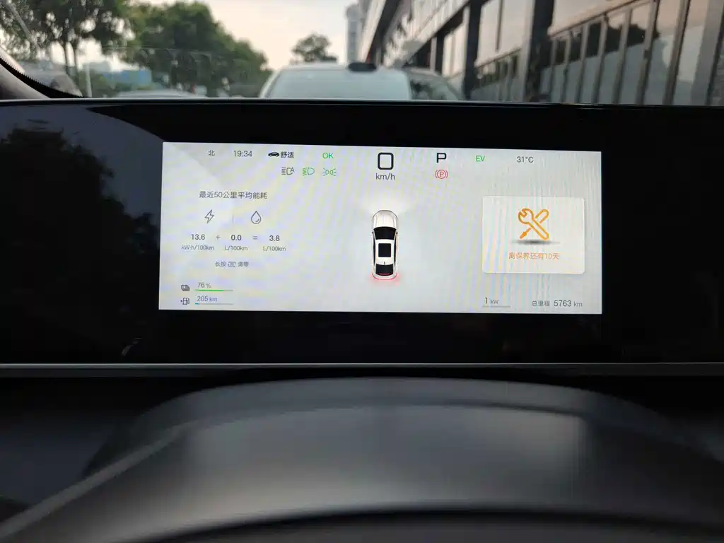 BYD Qin L — миниатюра 2