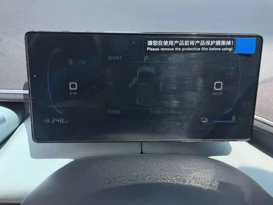 BYD Seagull — миниатюра 14