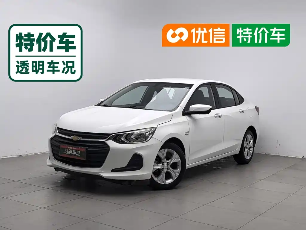 Chevrolet Cavalier 2020 325T AT