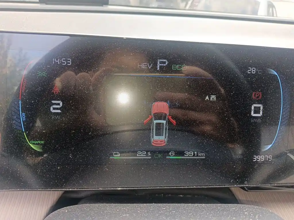 BYD Pro New Energy — миниатюра 7