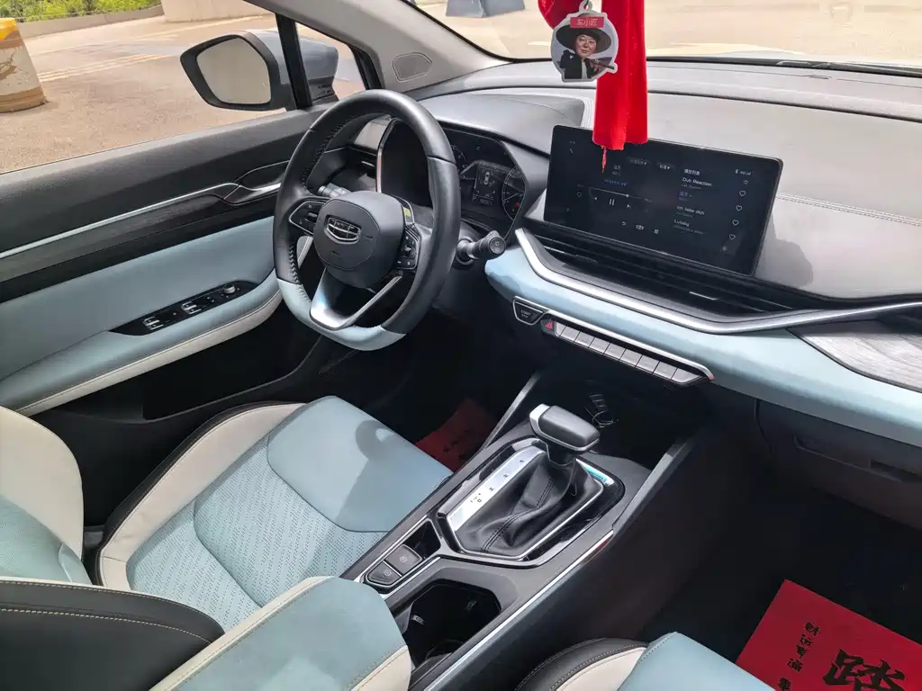 Geely Emgrand S — миниатюра 18
