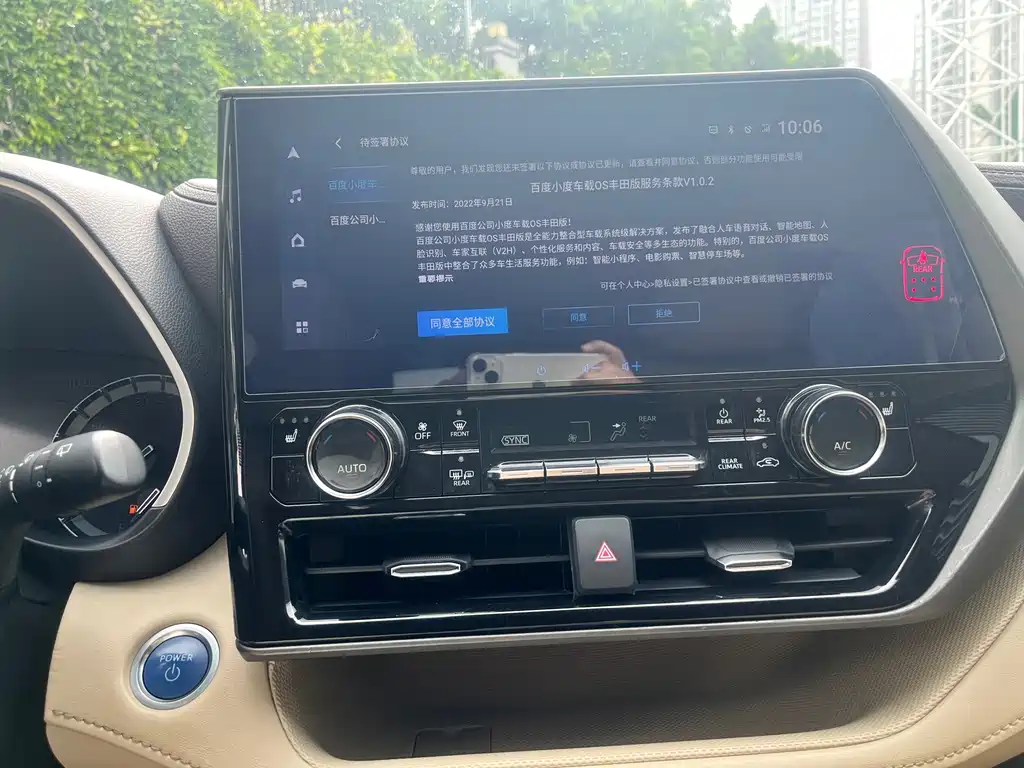 Toyota Highlander — миниатюра 10