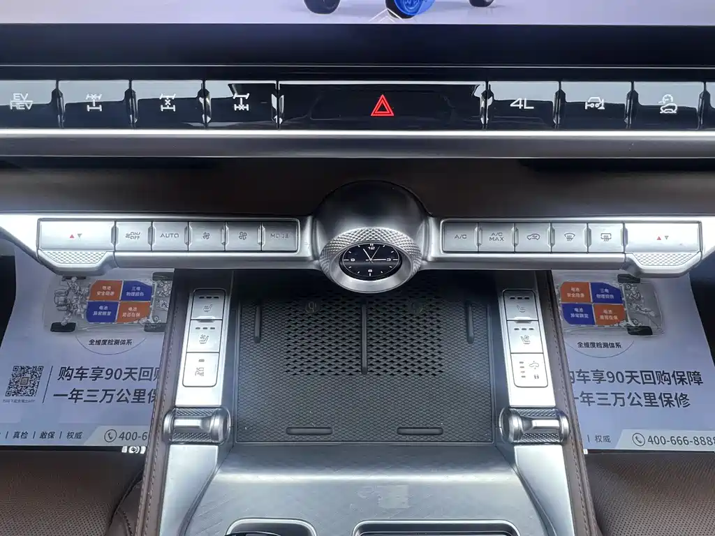 TANK TANK 700 NEW ENERGY