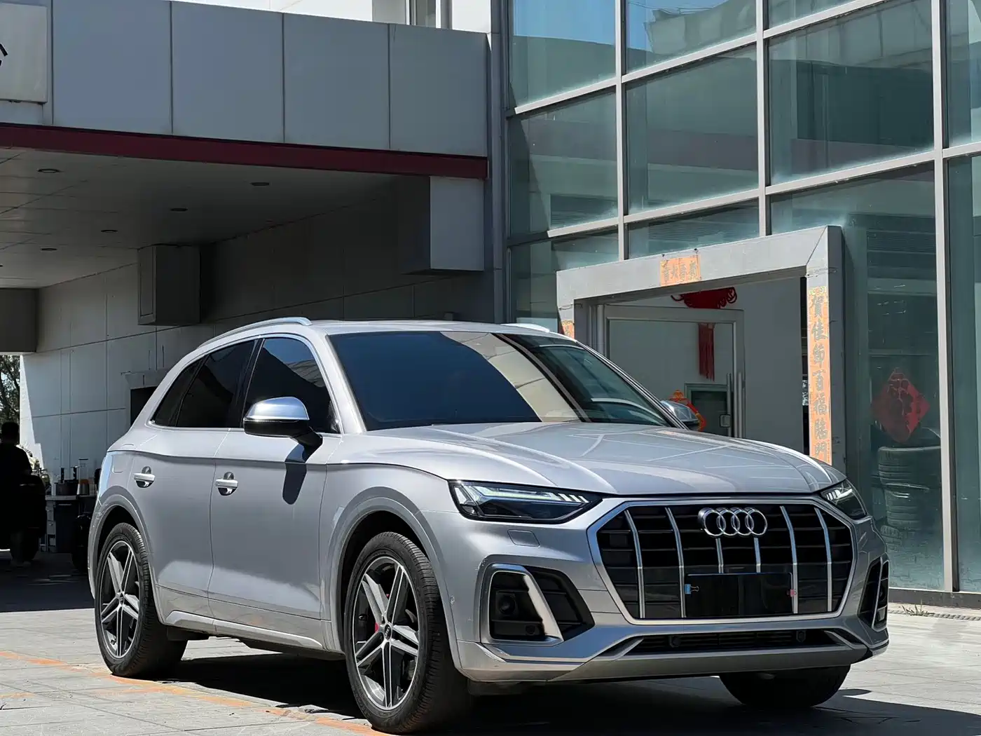 Audi SQ5