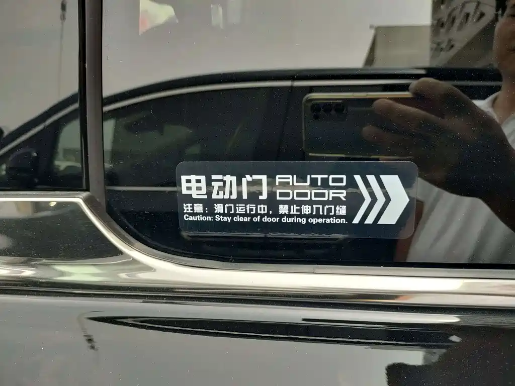 Hongqi Hongqi HQ9 — миниатюра 13