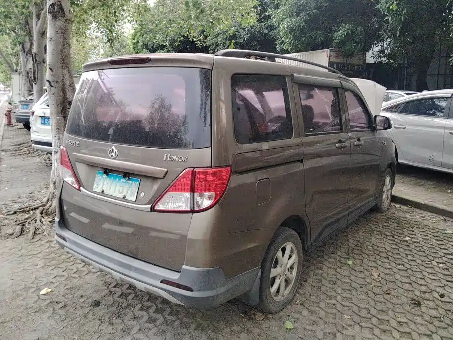 Kaicheng Ono S — миниатюра 2