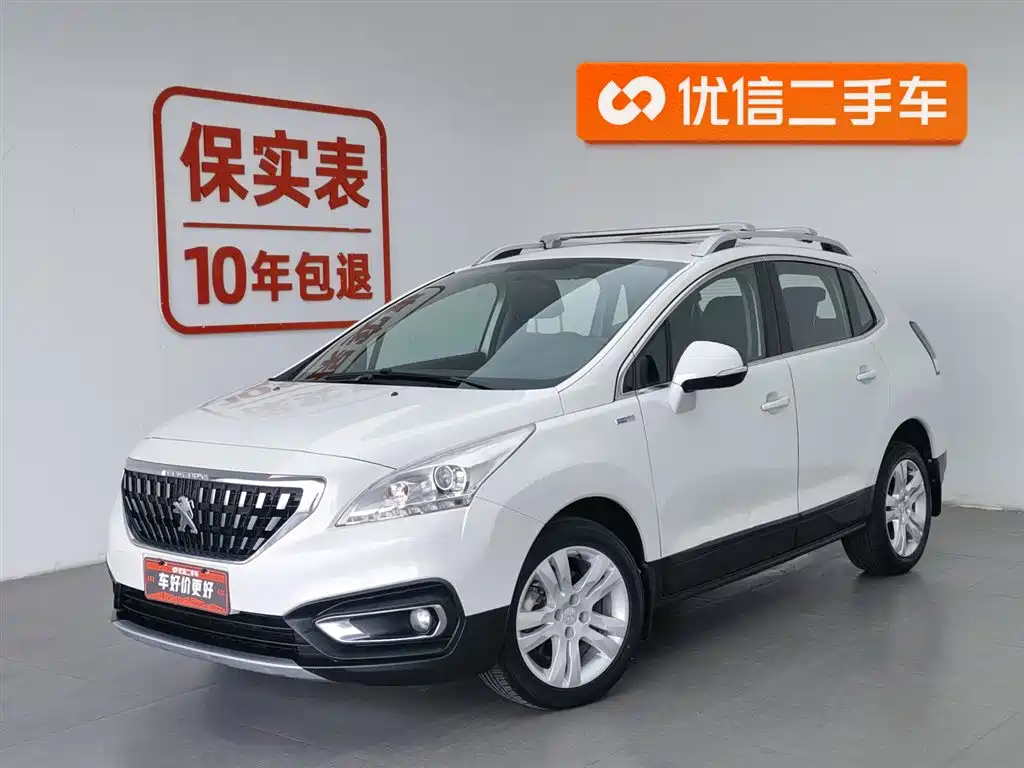 Peugeot 3008 2019