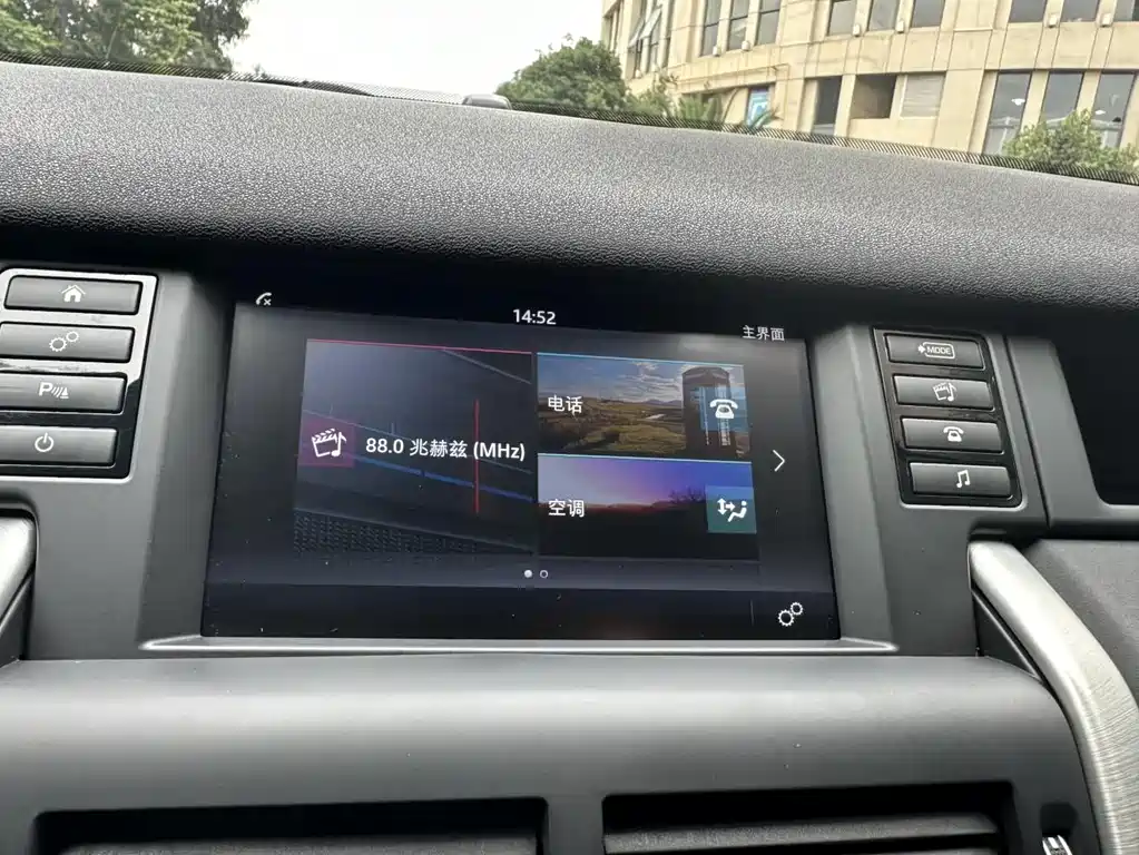 LAND ROVER DISCOVER SHENXING