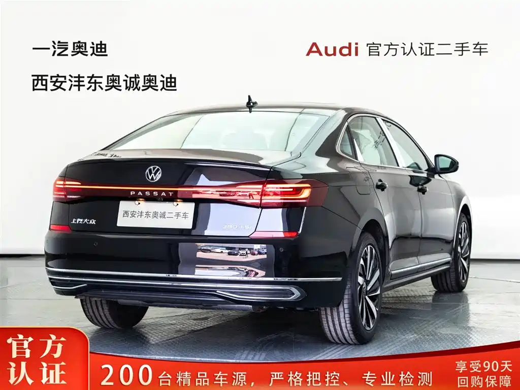 Volkswagen Passat 2026 380TSI