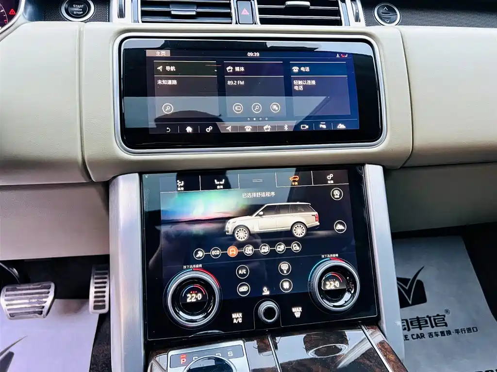 LAND ROVER RANGE ROVER