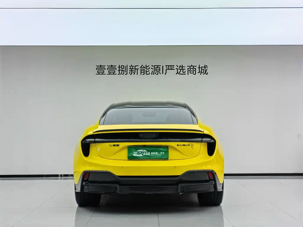 Lotus Emeya 2024 EMEYA R+