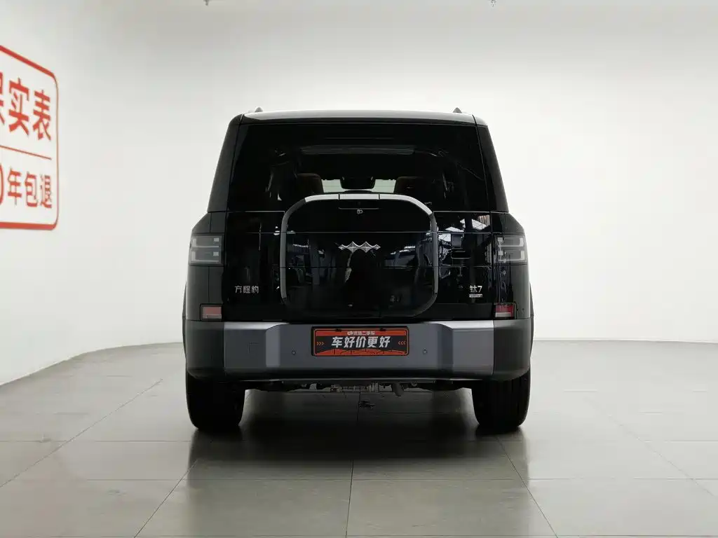 Fangchengbao Leopard 7 7 2025 190KM Ultra