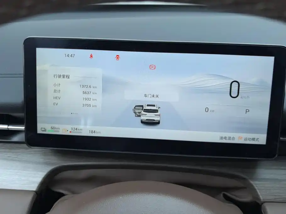Wuling Xingguang S — миниатюра 14