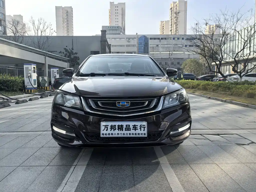 GEELY AUTOMOBILE EMGRAND