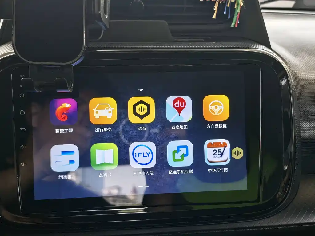 Roewe Clever — миниатюра 18