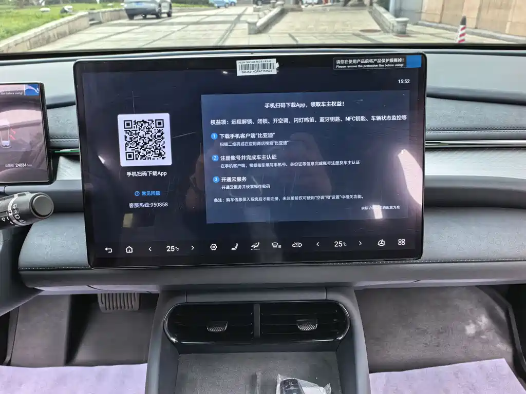 BYD Seal 06GT — миниатюра 13