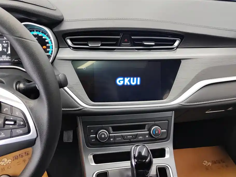 GEELY AUTOMOBILE EMGRAND