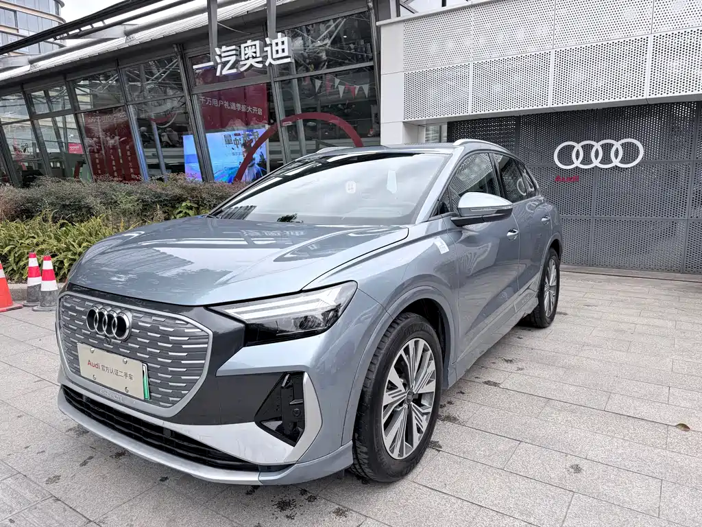 AUDI Q4 E TRON